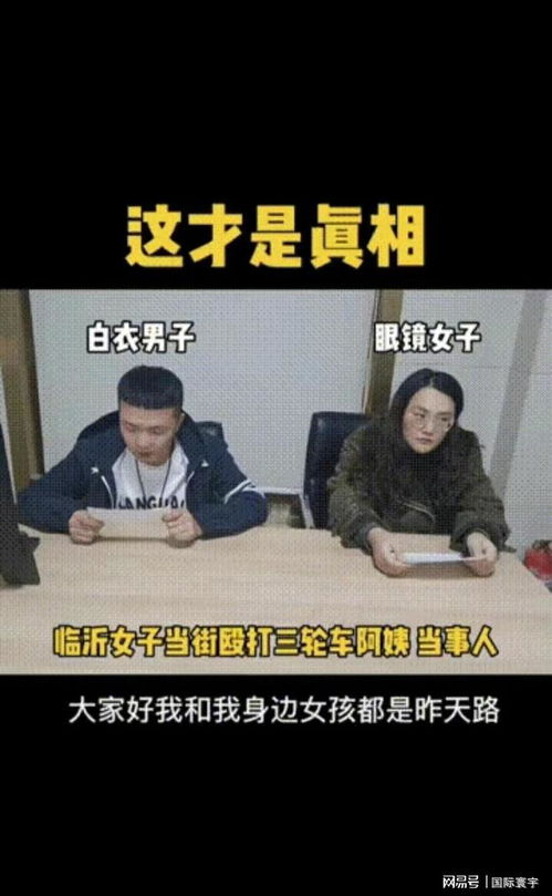 艺人身体健康问题