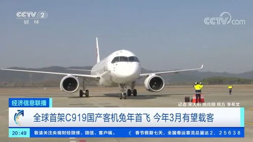 美媒：航空燃油短缺，日本每周上百架次航班受影响