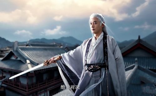 《少年白马醉春风》北离八公子结局：只有雷梦杀萧若风惨死？